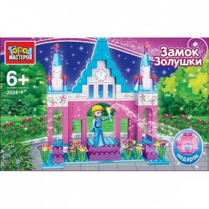 Конструктор - Замок Золушки (Город мастеров, AA-2034-Rsim)